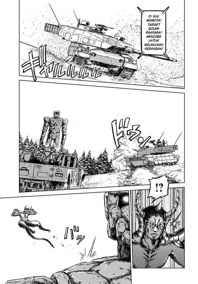 Nihonkoku Shoukan